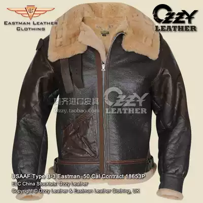 EASTMAN China agent red tail B-3 50CAL fur one-piece jacket made in Britain