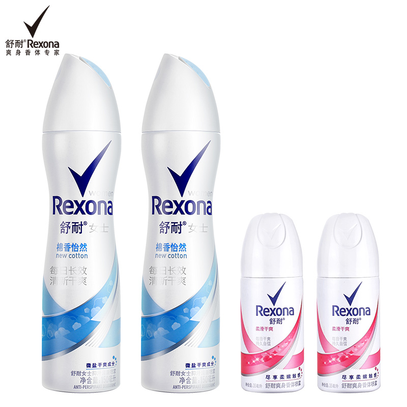 【品牌抢购】舒耐止汗抑汗爽体喷雾150ml*2棉香怡然套装赠35ml*2