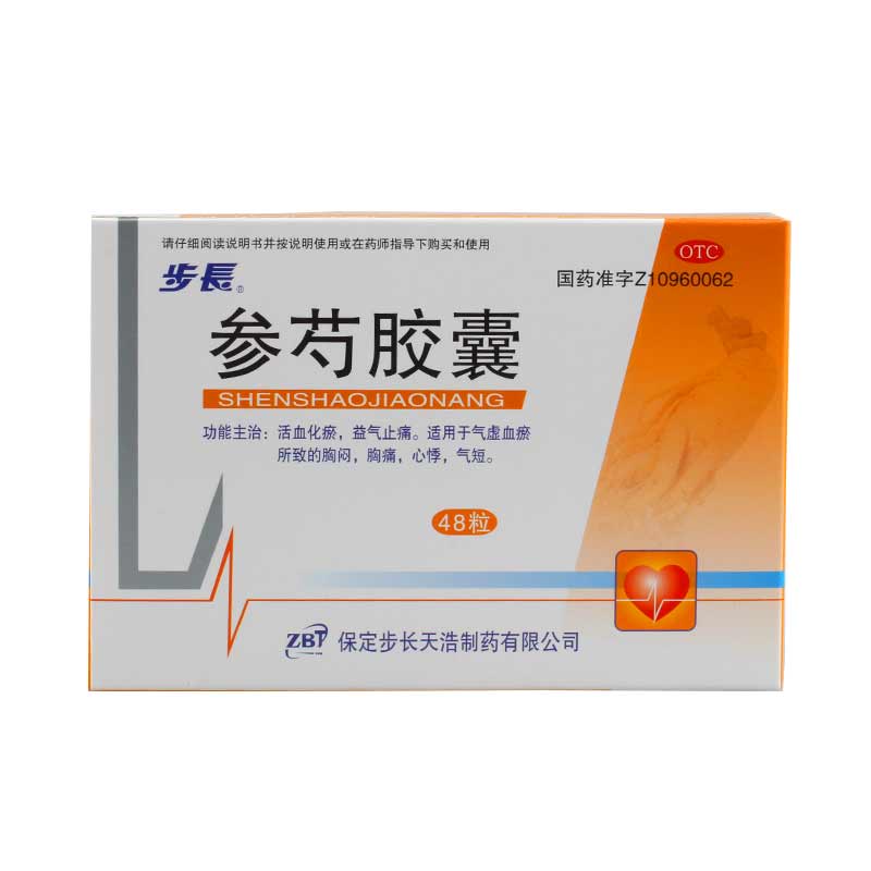 步长 参芍胶囊 0.25g*48粒/盒