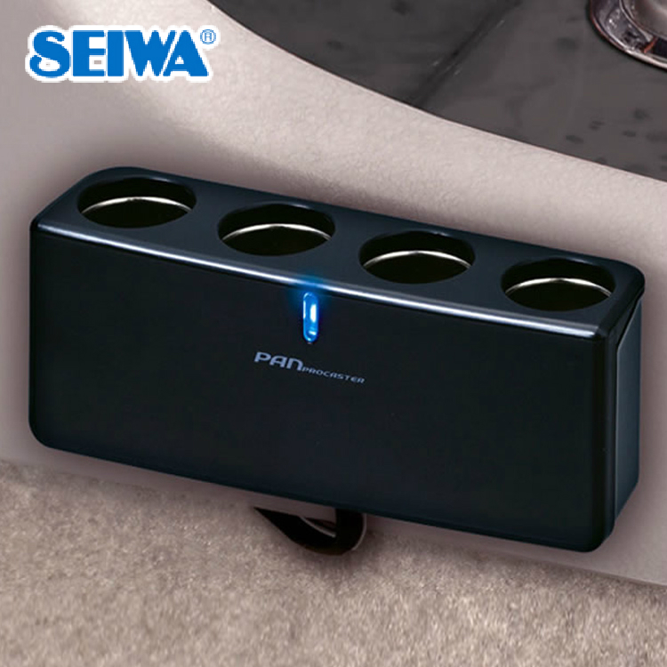 SEIWA 汽车用点烟器分配器 带线一拖四电源插座 一分四4联转换头