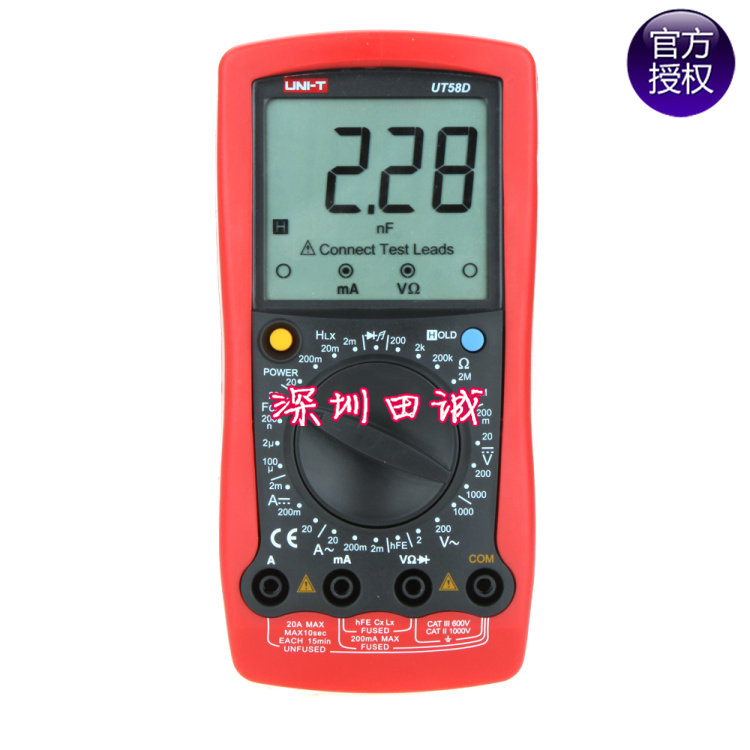 Uliid UT58D universal digital multimeter digital display multipurpose table handheld high precision universal table