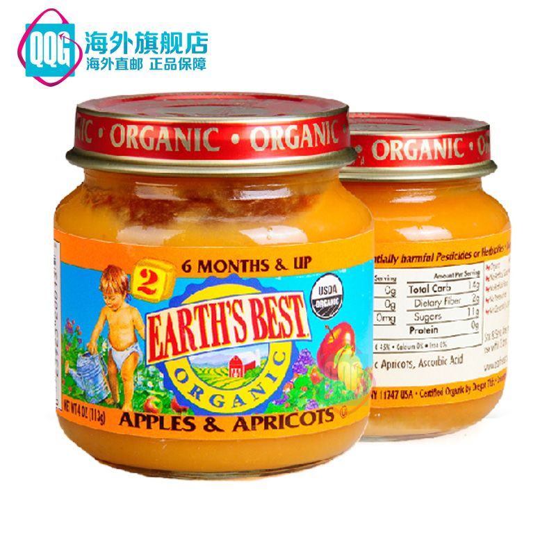 美国直邮  Earth's Best 有机苹果甜杏果泥2段二段 113g