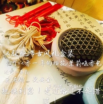  Car portable Hanfu crane tassel sachet sachet cherry blossom jasmine long-lasting incense beads gift box