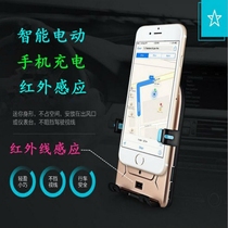 Car phone holder smart electric infrared sensor car air outlet instrument panel suction type new charging