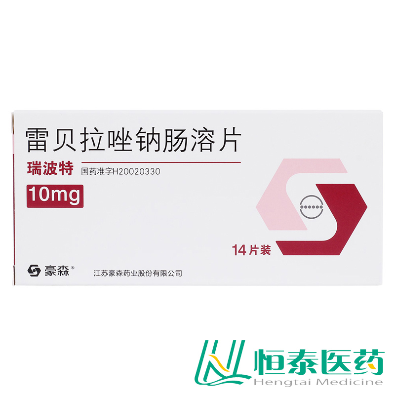 瑞波特 瑞波特 雷贝拉唑钠肠溶片 10mg*14片/盒