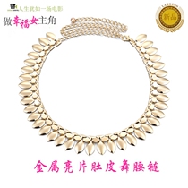 Hot sale New European and American tassel belt metal sequin belly dance waist chain gold silver stage costume decoration