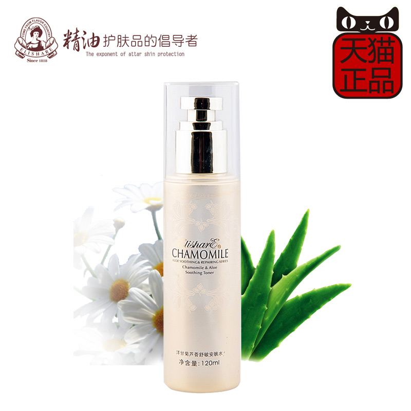 伊莲娇雪洋甘菊芦荟安肤水120ml 柔肤水女补水保湿正品