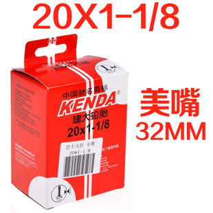 Kenda 20 inch 451 wheel inner tube 20*1-1 8 inner tube bicycle folding car inner tube