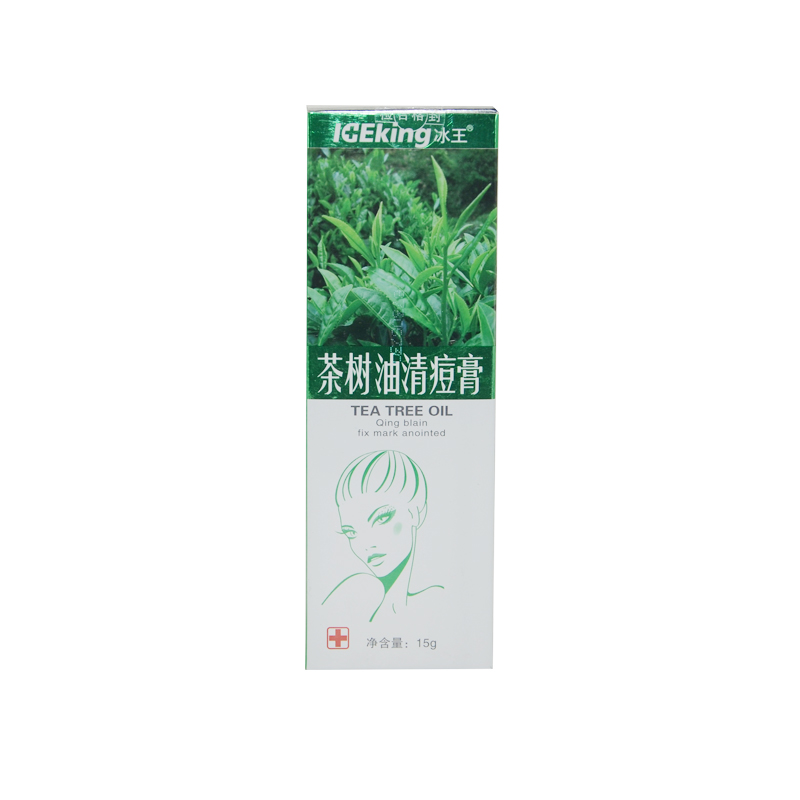 冰王 茶树油清痘膏 15g  祛痘霜 青春痘粉刺控油祛痘膏