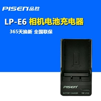 Pin Sheng LP-E6 Зарядное устройство для Canon 60D 70D 80D 6D 5D2 5D3 5D4 Батарея камеры