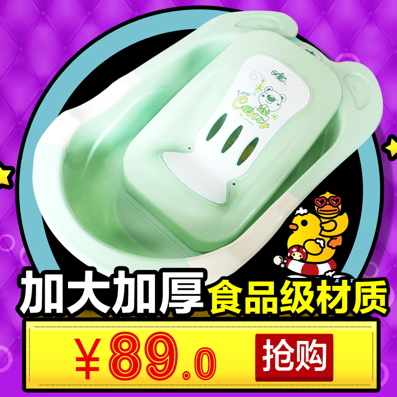 正品日康吉米浴盆 宝宝沐浴盆儿童婴儿洗澡盆 浴架可拆卸 RK3626