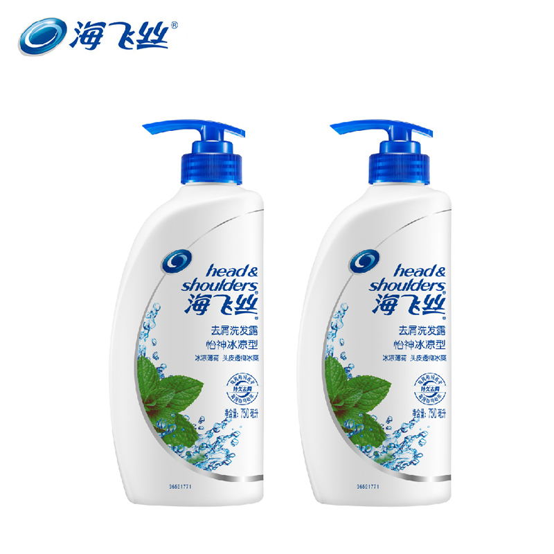 海飞丝去屑洗发水/露怡神冰凉型 750ml*2瓶装 持久去屑
