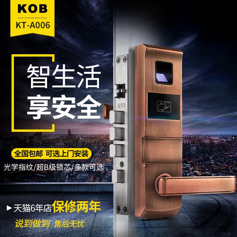 kobƷ��ָ�������÷�����KT-A006