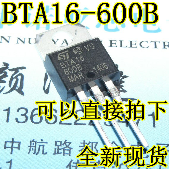 Domestic brand new big chip environmentally-friendly two-way controllable silicon BTA16-600B TO-3P can be photographed directly-Taobao