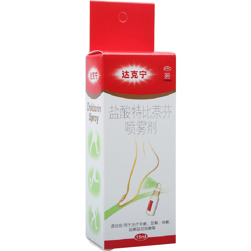 达克宁 盐酸特比萘芬喷雾剂15ml*1瓶/盒 手癣足癣体癣股癣花斑癣