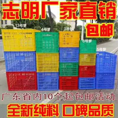 Factory direct sales plastic frame rotating basket Plastic frame rotating box Clothing new material thickening