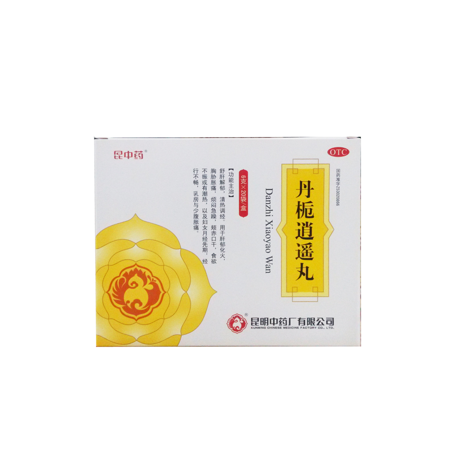 昆中 丹栀逍遥丸舒肝解郁 清热调经 少腹胀痛  6g*20袋 jm