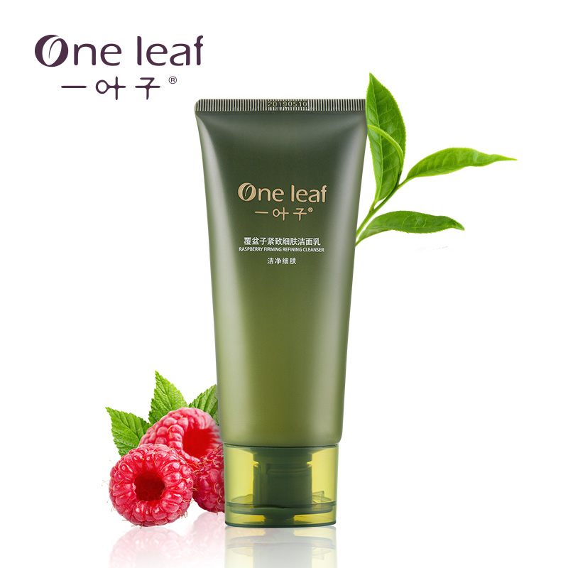 【天猫超市】一叶子覆盆子紧致细肤洁面乳100g 深层清洁洗面奶