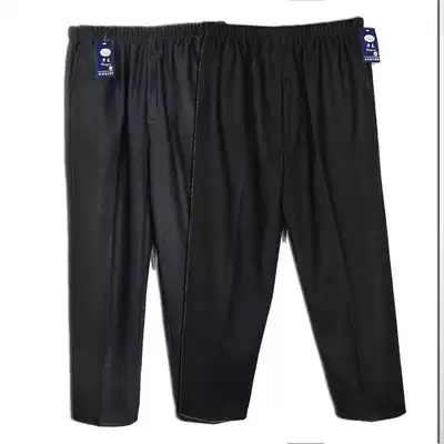 Clearance dad warm pants elastic belt thick plus velvet men autumn and winter elderly grandfather casual long pants
