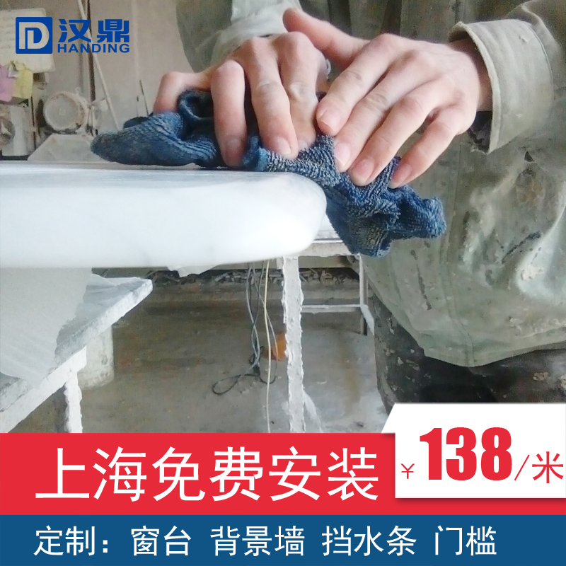 ��������ʯ̨��