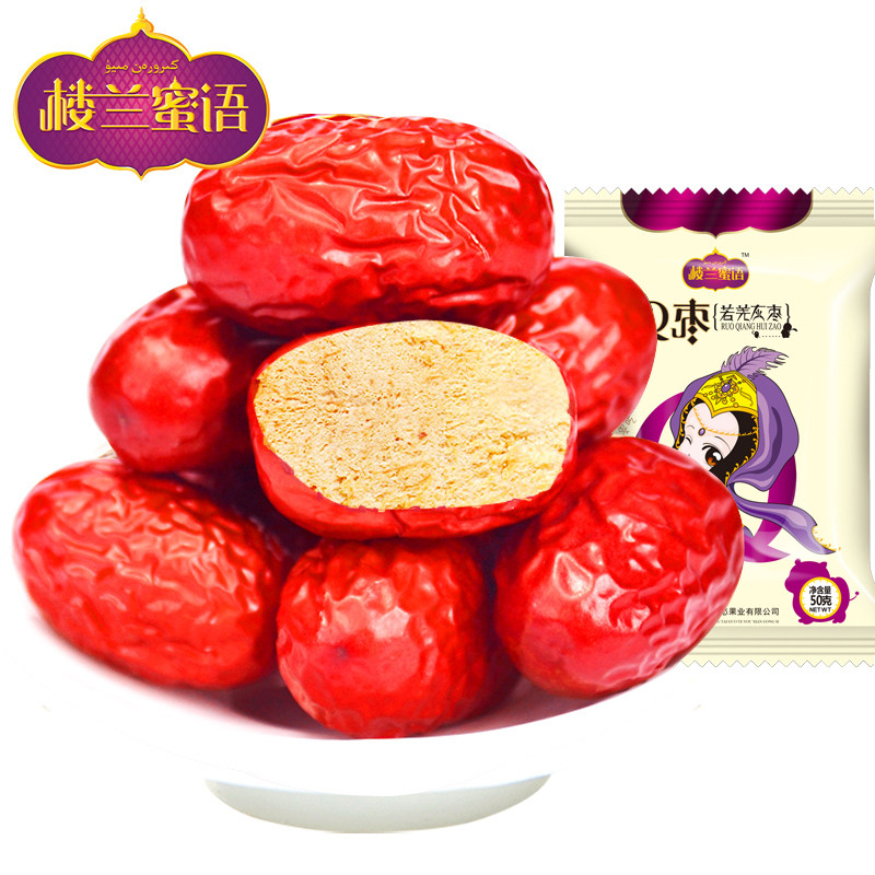 【天猫超市】楼兰蜜语新疆特产零食灰枣Q枣50g休闲小吃