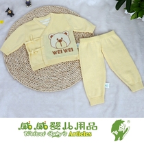 Weiwei baby yarn clothing set 0-6 months new yarn jacquard kimono set cotton yarn autumn and winter cotton section