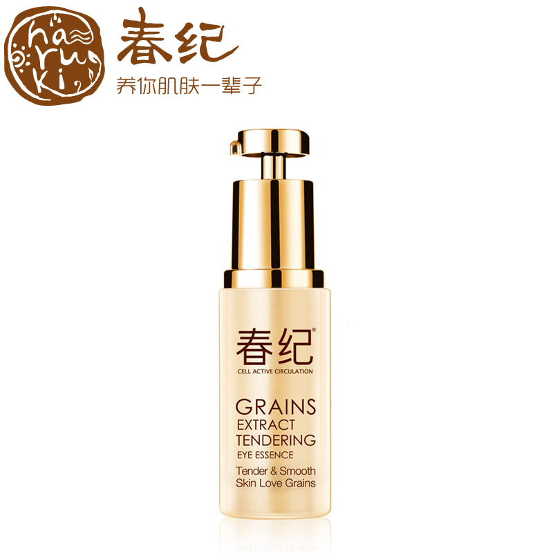 春纪眼霜 正品专柜 春纪五谷菁纯嫩滑眼精华20ml去细纹紧致保湿