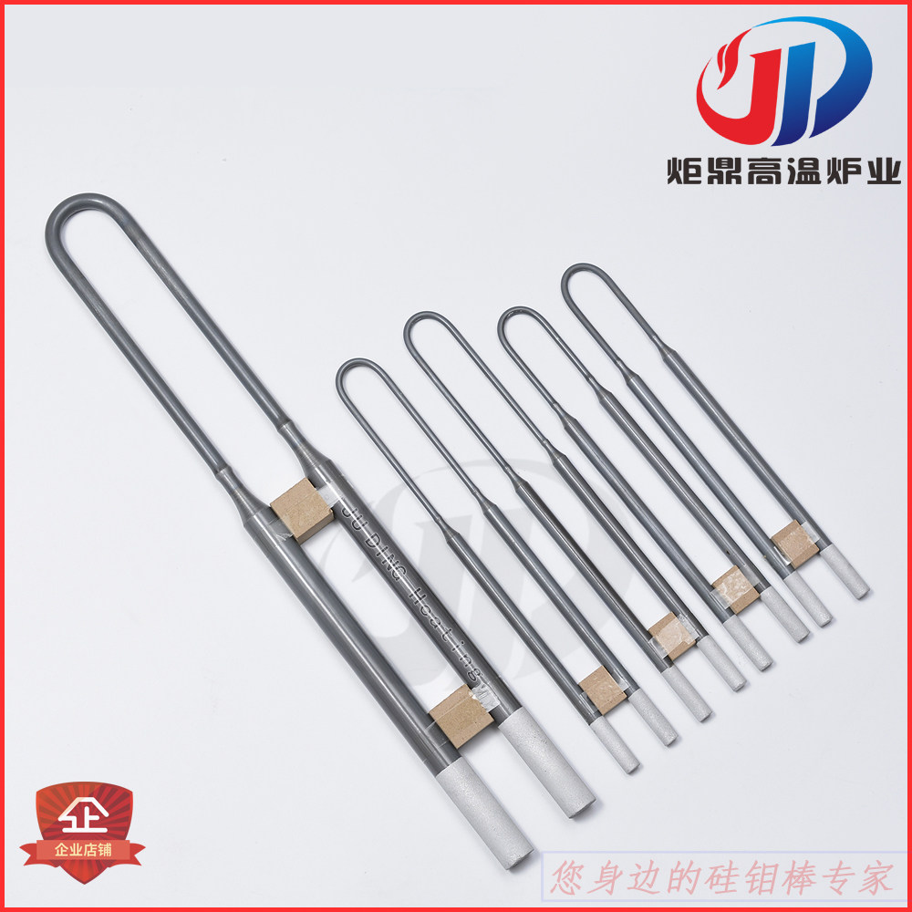 Manufacturers of the new torch ding gun type 1800 type silicon molybdenum rod U-type molybdenum disilicide heating element MoSi2 non-standard customization