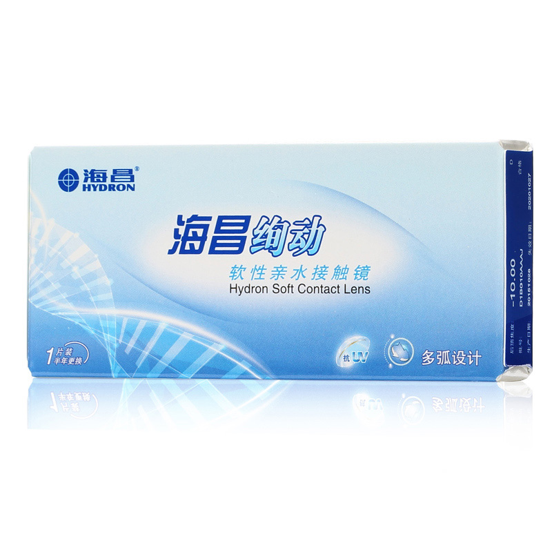 【2送镜盒】海昌隐形近视眼镜绚动半年抛1片装舒适无感高清晰包邮
