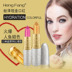 Heng Phường Nàng tiên cá Ji Rize 琉 Son môi vàng Lasting Moisturising Wild Gold Eyeshadow Blush Lipstick black rouge đỏ đất Son môi