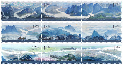 2014-20 Yangtze River Stamps Torn Edge Non-Small Edition