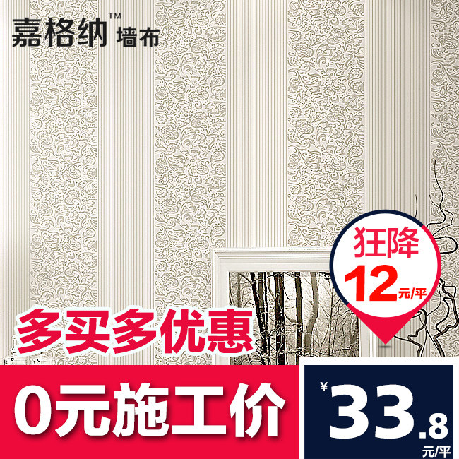 �θ����޷�ǽ����Լŷʽ��ֽ