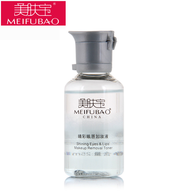 美肤宝睛彩眼唇卸妆液25ml温和深层清洁毛孔保湿卸妆水脸部卸妆油