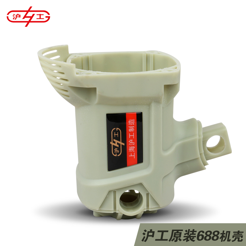 Hugong electric tools dual-purpose electric hammer drill electric pick accessories case back cover