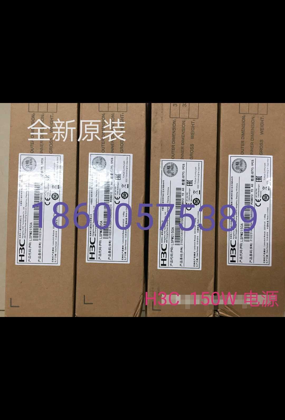 H3C LSPM2150A PSR150-A EWP-WX5004-H3 WX3540E Power Module