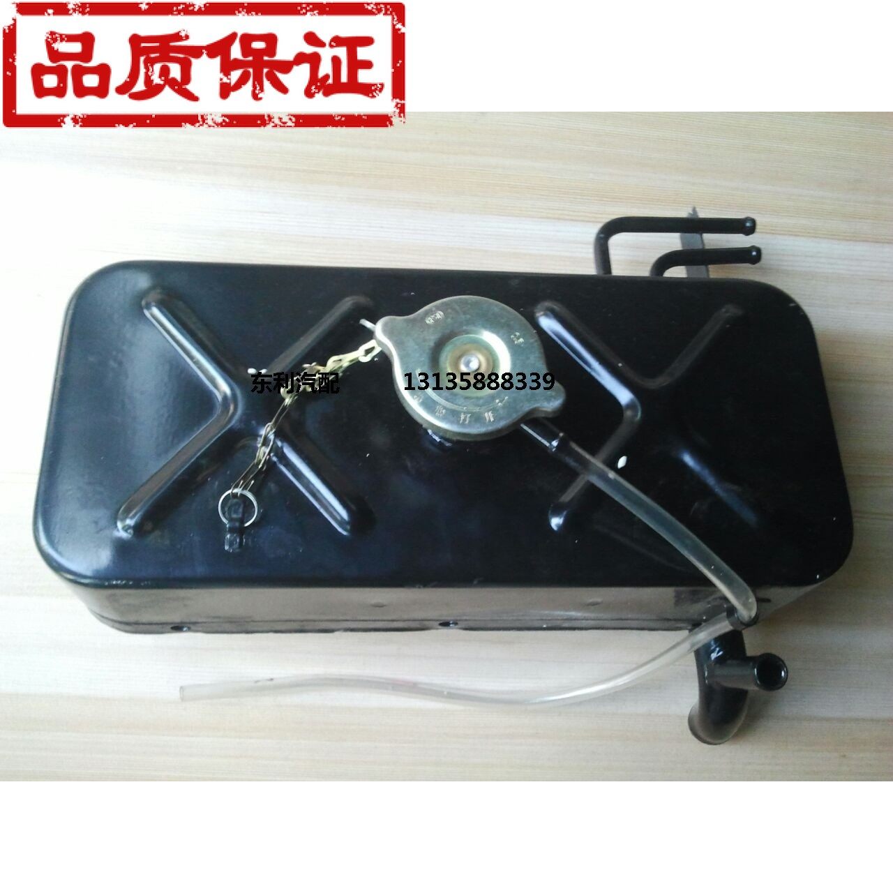 Dongfeng Dolica deposit tank Payment tank Furica Golden Bay Furika Capture Jinokang