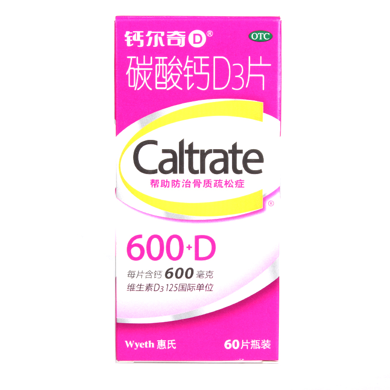 钙尔奇 碳酸钙D3片 0.6g*60片YP