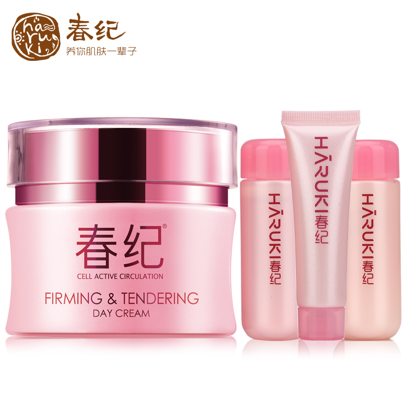 春纪化妆品 面霜正品 弹力娇嫩日霜50g 嫩滑补水保湿滋润护肤品