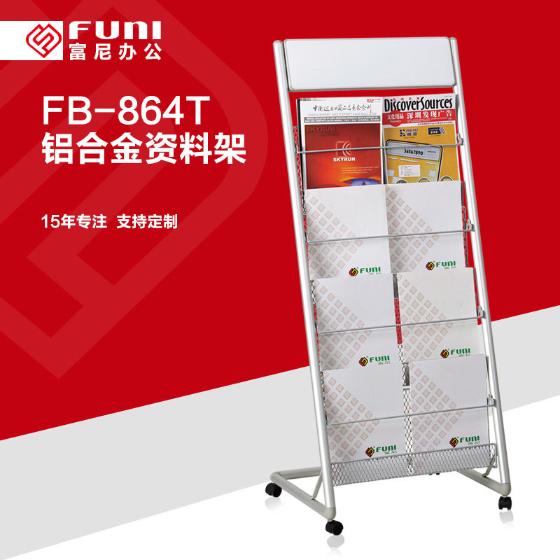 ����fb864t���Ͻ���־��FB-864T