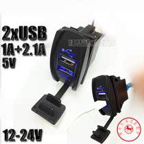 Car modification switch type USB interface converter modified dual USB charger socket new product