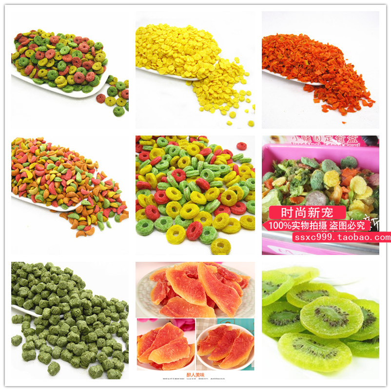 Buy 5 send 1 guinea pig Dutch pig tian geranium golden silk bear rabbit dragon cat hamster grinding tooth nutrition straw ring zero food supplies