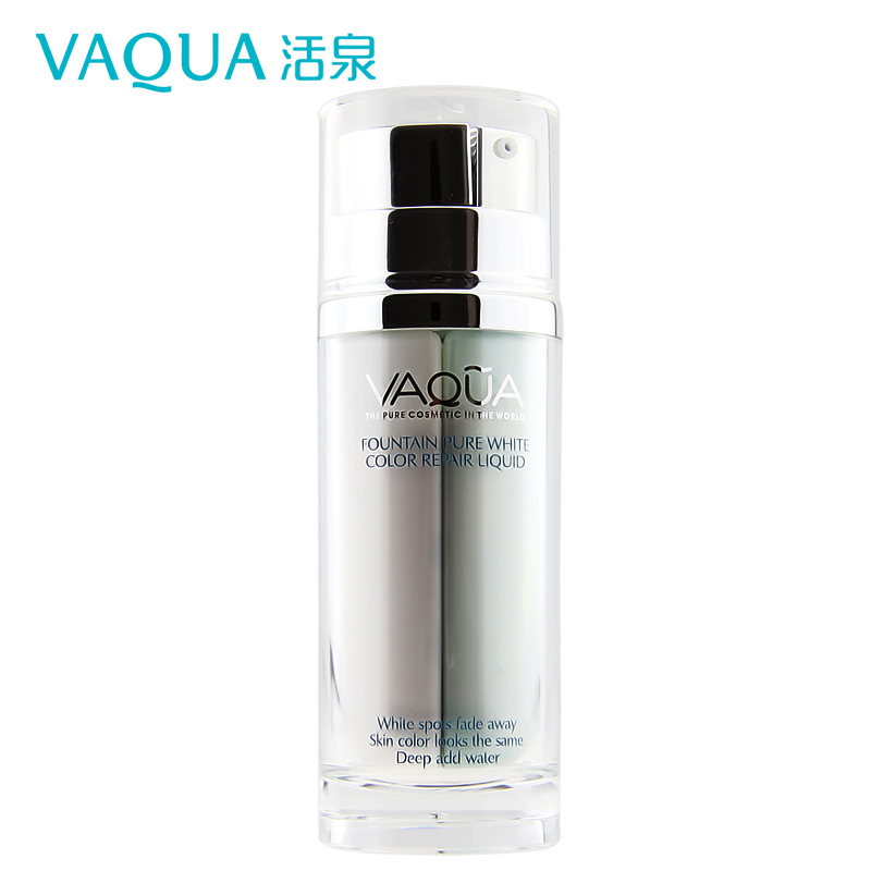 VAQUA/活泉亮白双色修颜液40ml 隐形毛孔保湿防水修颜隔离遮瑕女
