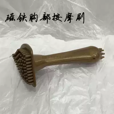 Chest massage brush magnet Capricorn brush five elements brush body Meridian brush body beauty brush health brush physiotherapy brush
