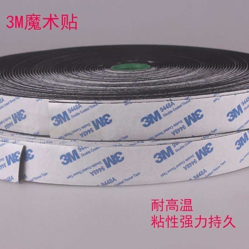 Whole Plate - Strong 3M Double Sided Adhesive Backing Velcro Nylon Female Sticker Tape Self-Adhesive Type Glue Glue 20mm