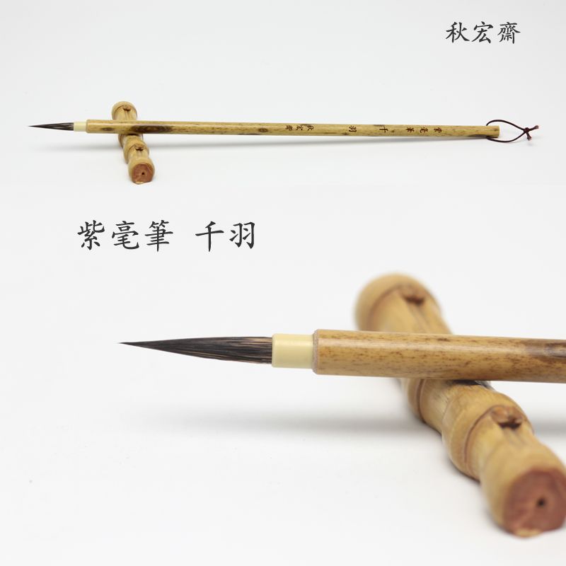 Qiu Hongzhai handmade brush Gongbi painting hook line Thin gold body Purple hair pen thousand feathers