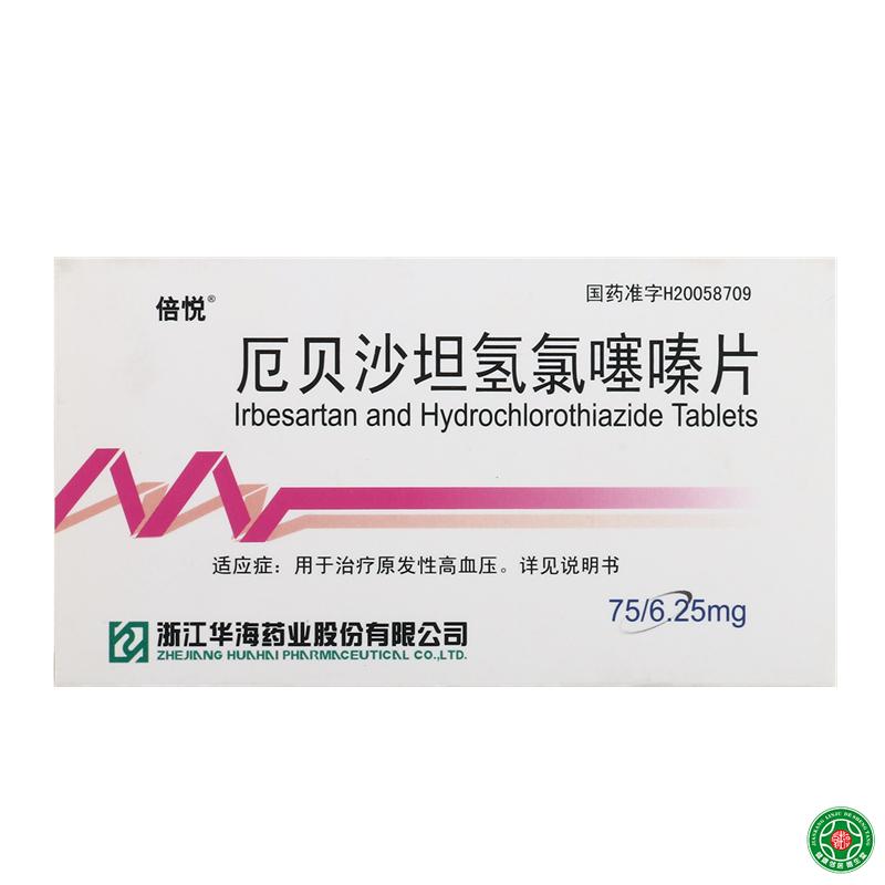 倍悦 厄贝沙坦氢氯噻嗪片 20片/盒