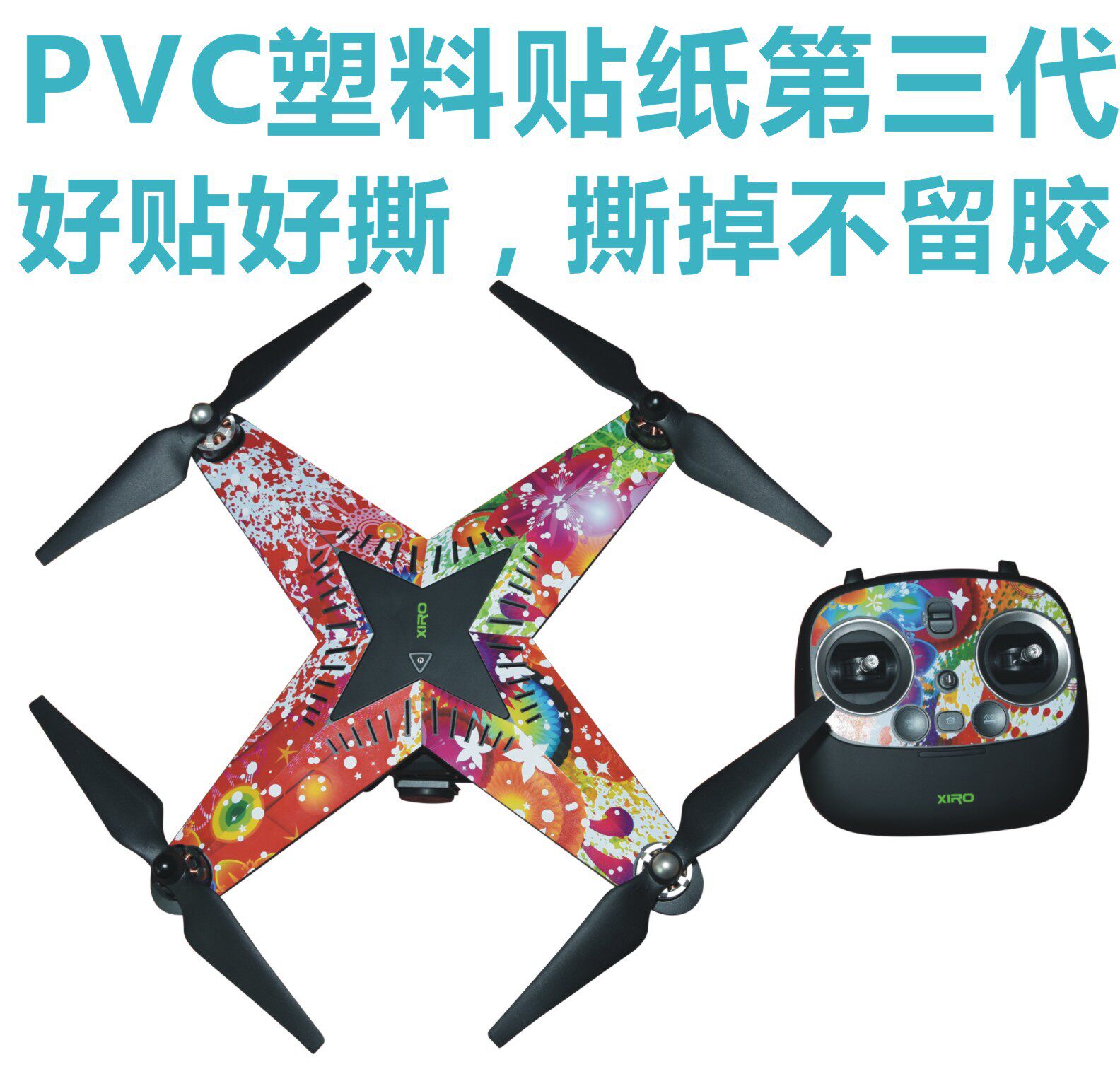 Купить Устройства и запчасти для моделей с ДУ xiro нулевой проводник ...