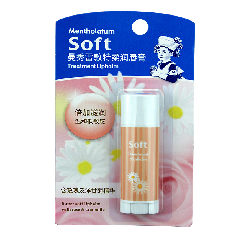 曼秀雷敦唇膏 特柔润唇膏 3.0g 滋润保湿 专柜正品