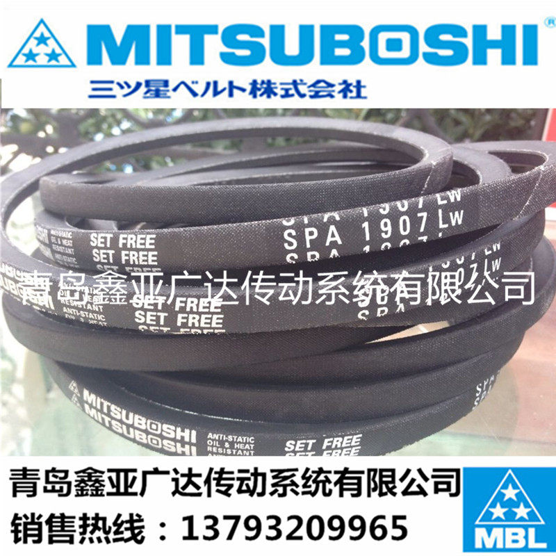 Japan Samsung Triangle SPA2260 SPA2260 SPA2282 SPA2300 SPA2307 SPA2330