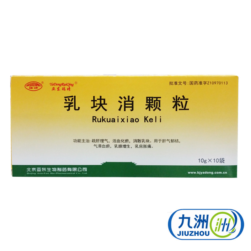 亚东瑞晴 乳块消颗粒 10g*10袋/盒